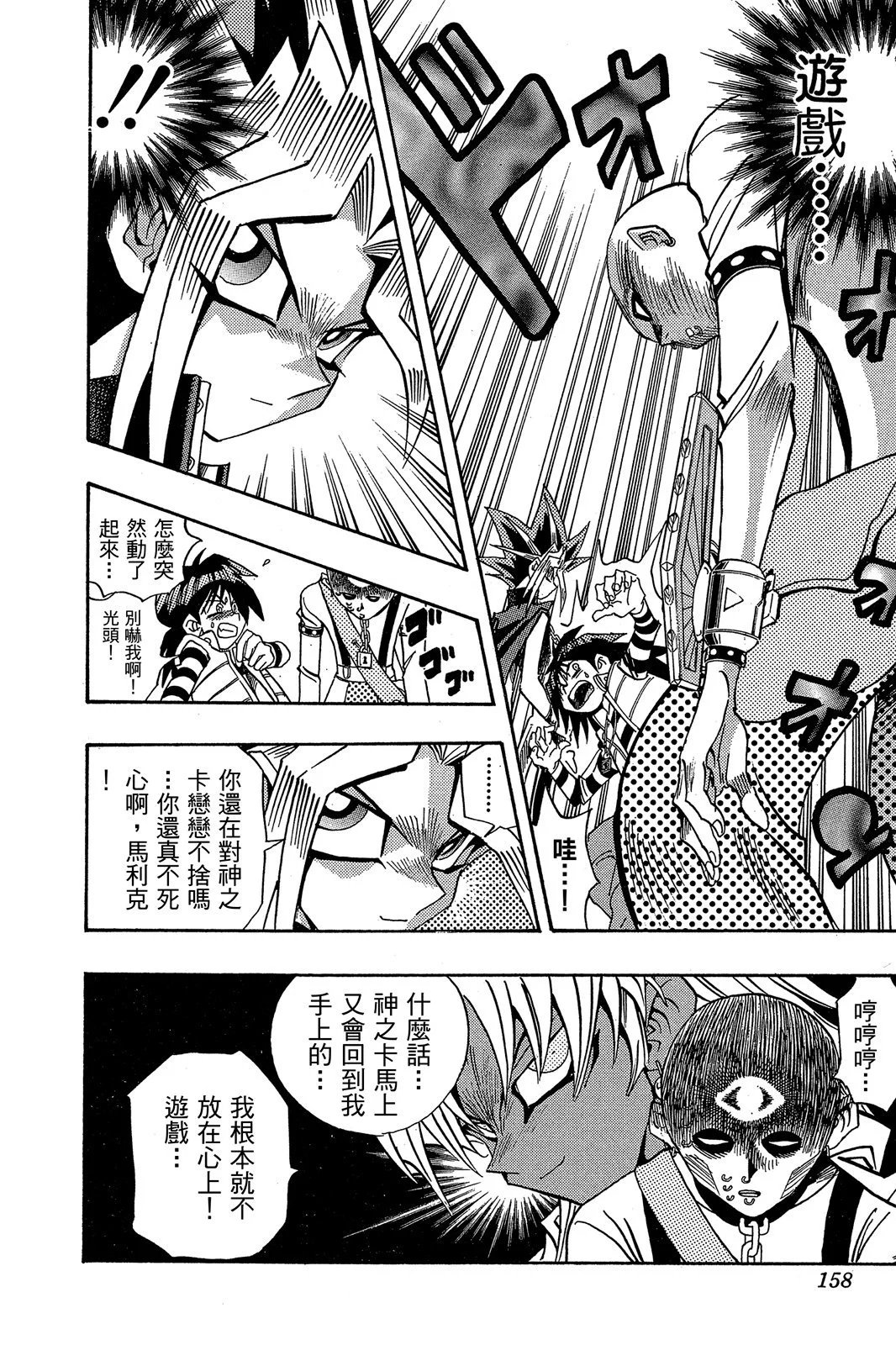 电子版20