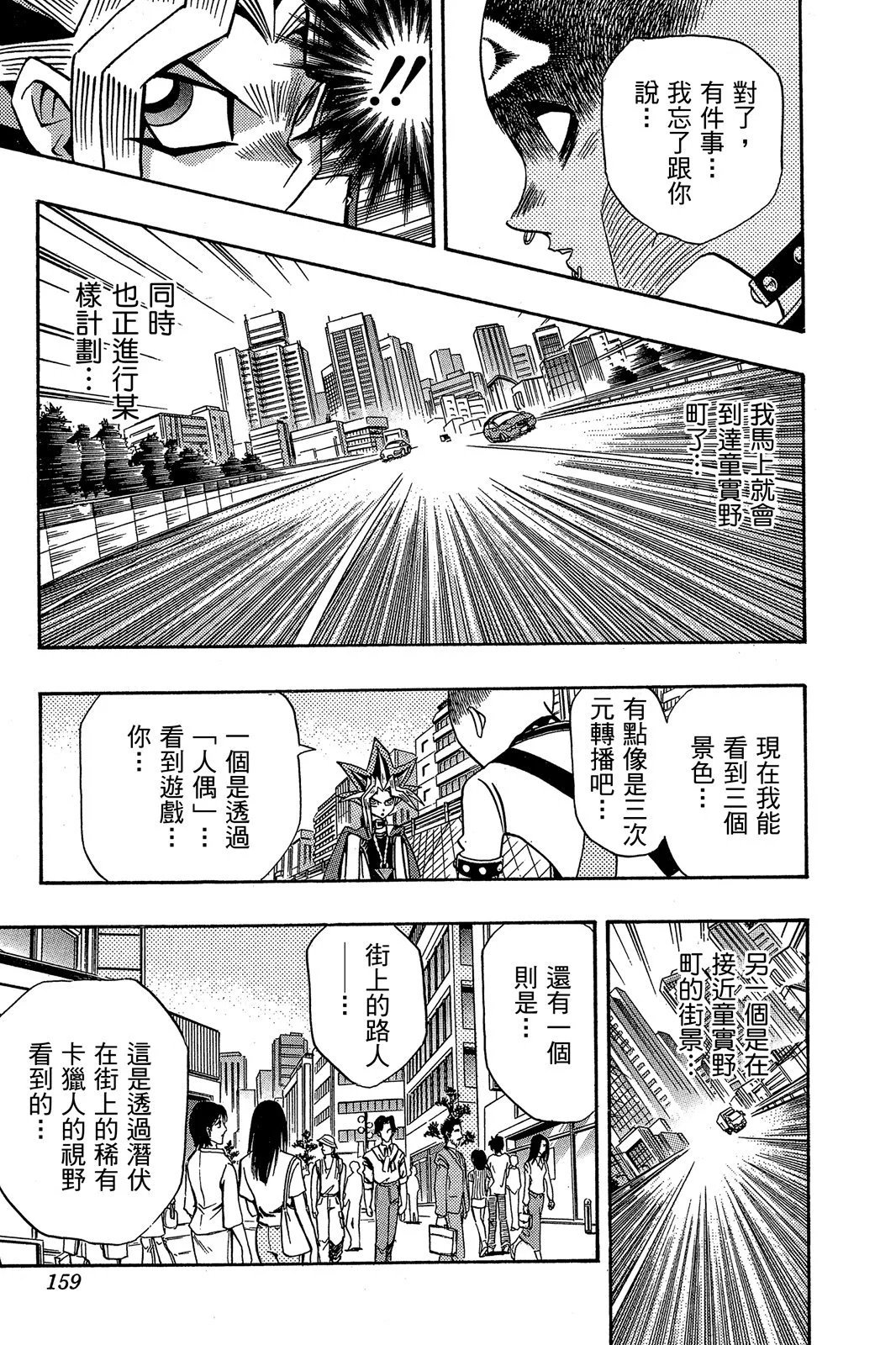 电子版20