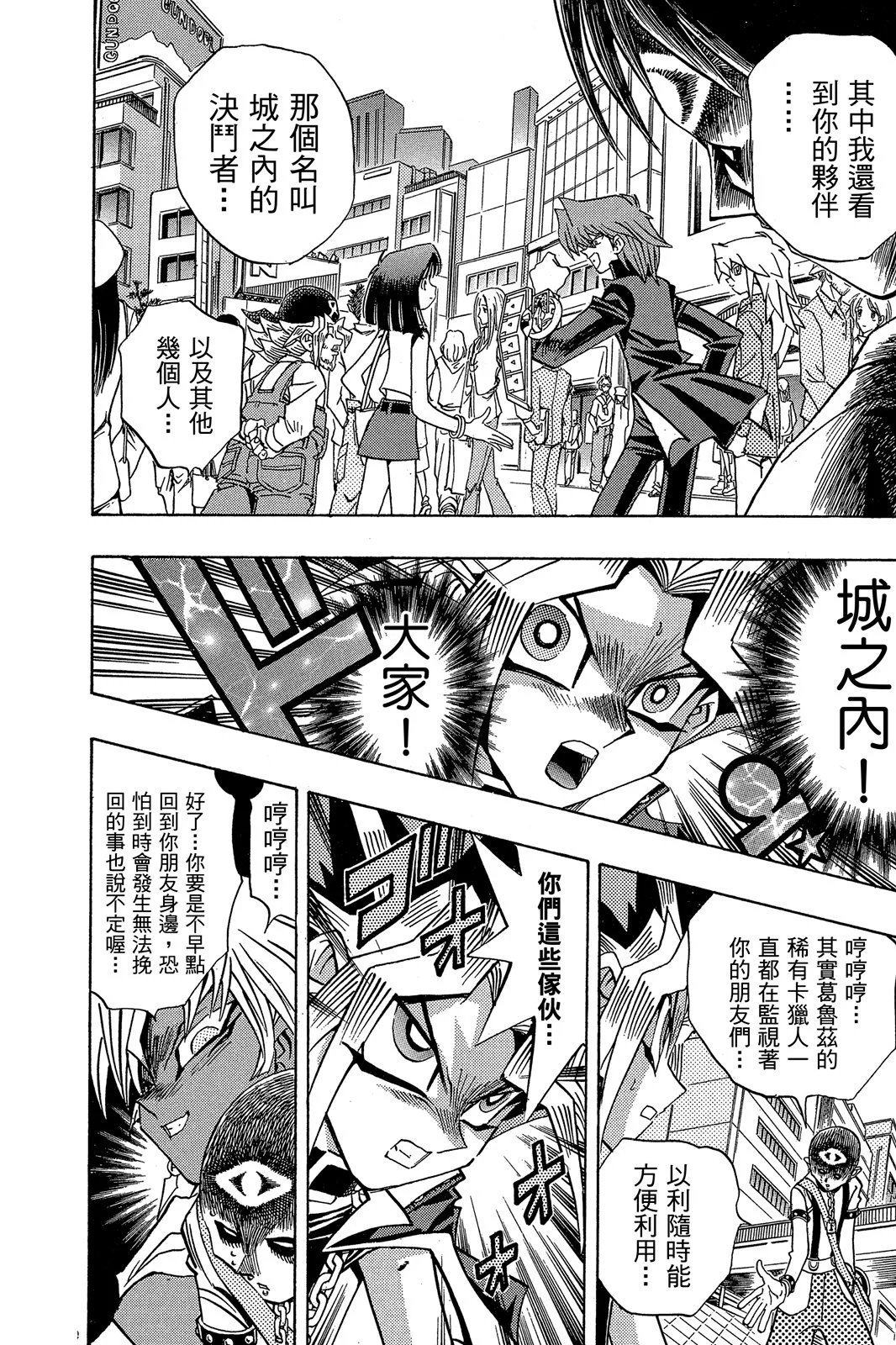 电子版20