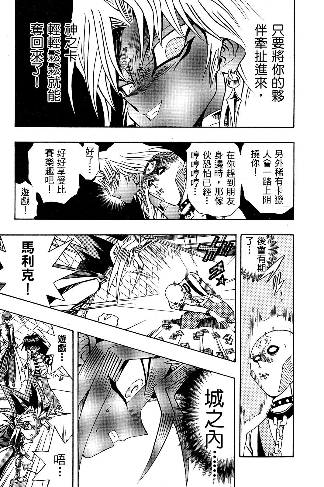 电子版20