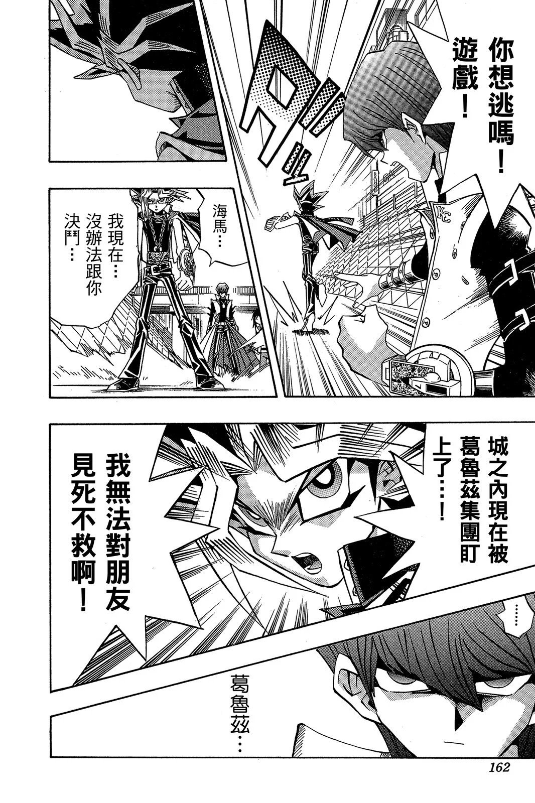 电子版20
