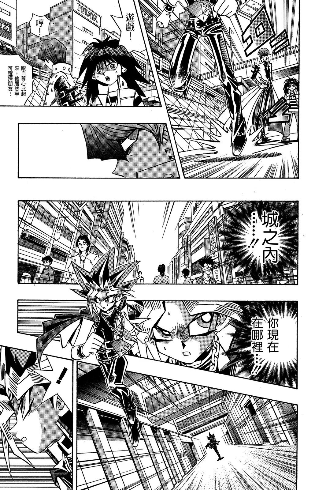 电子版20