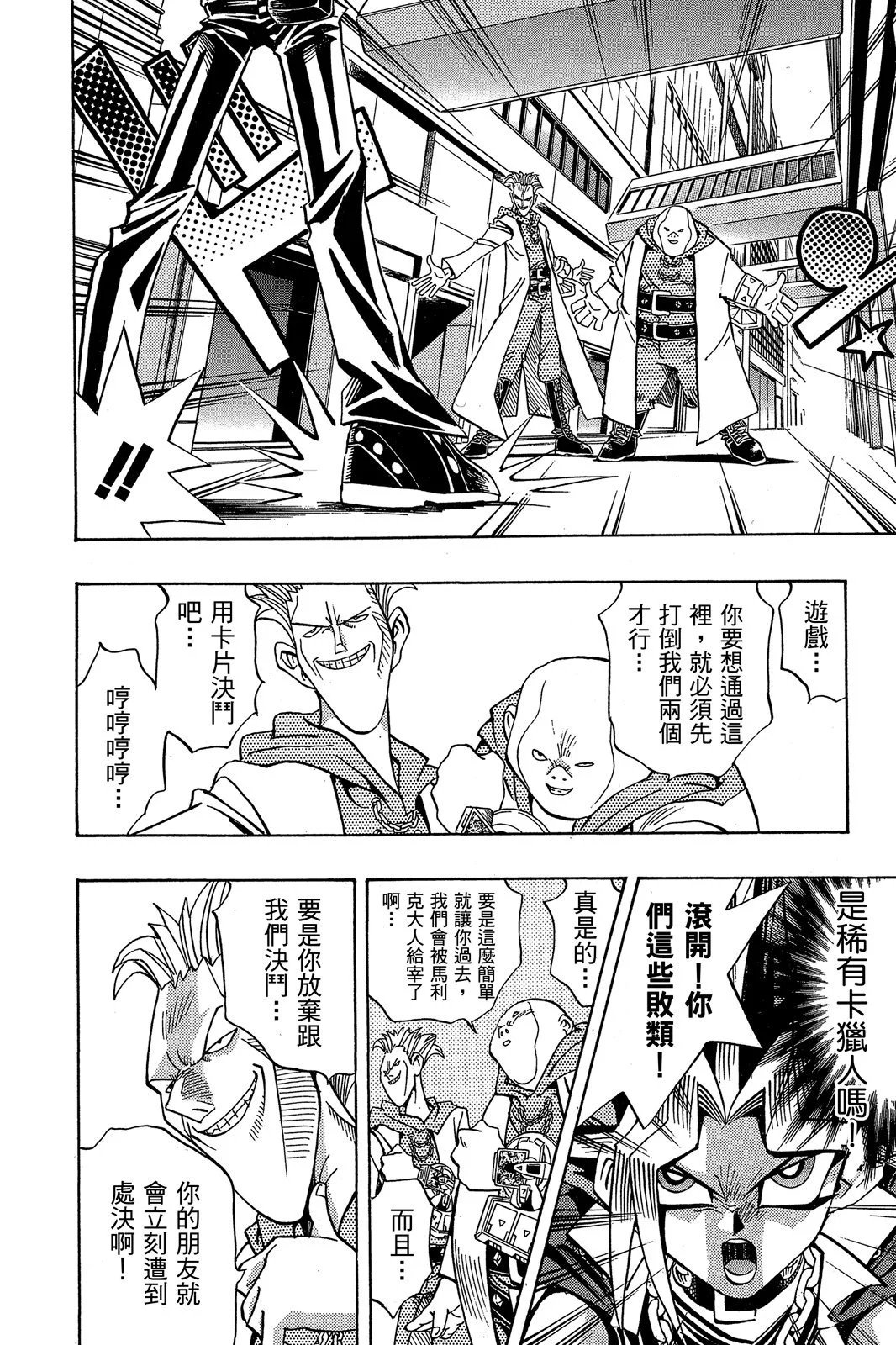 电子版20