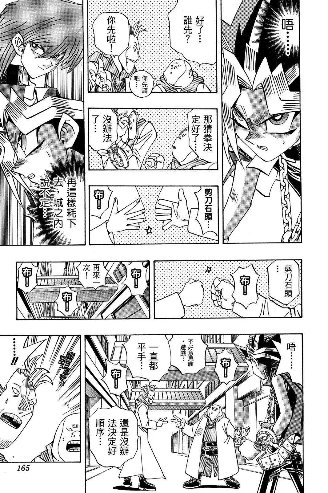 电子版20