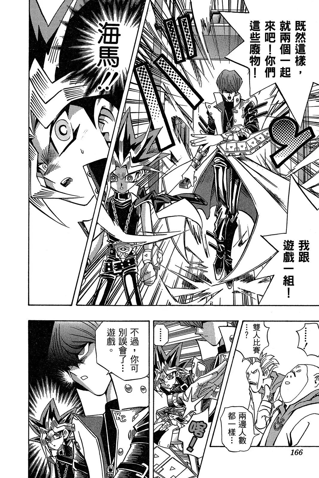 电子版20