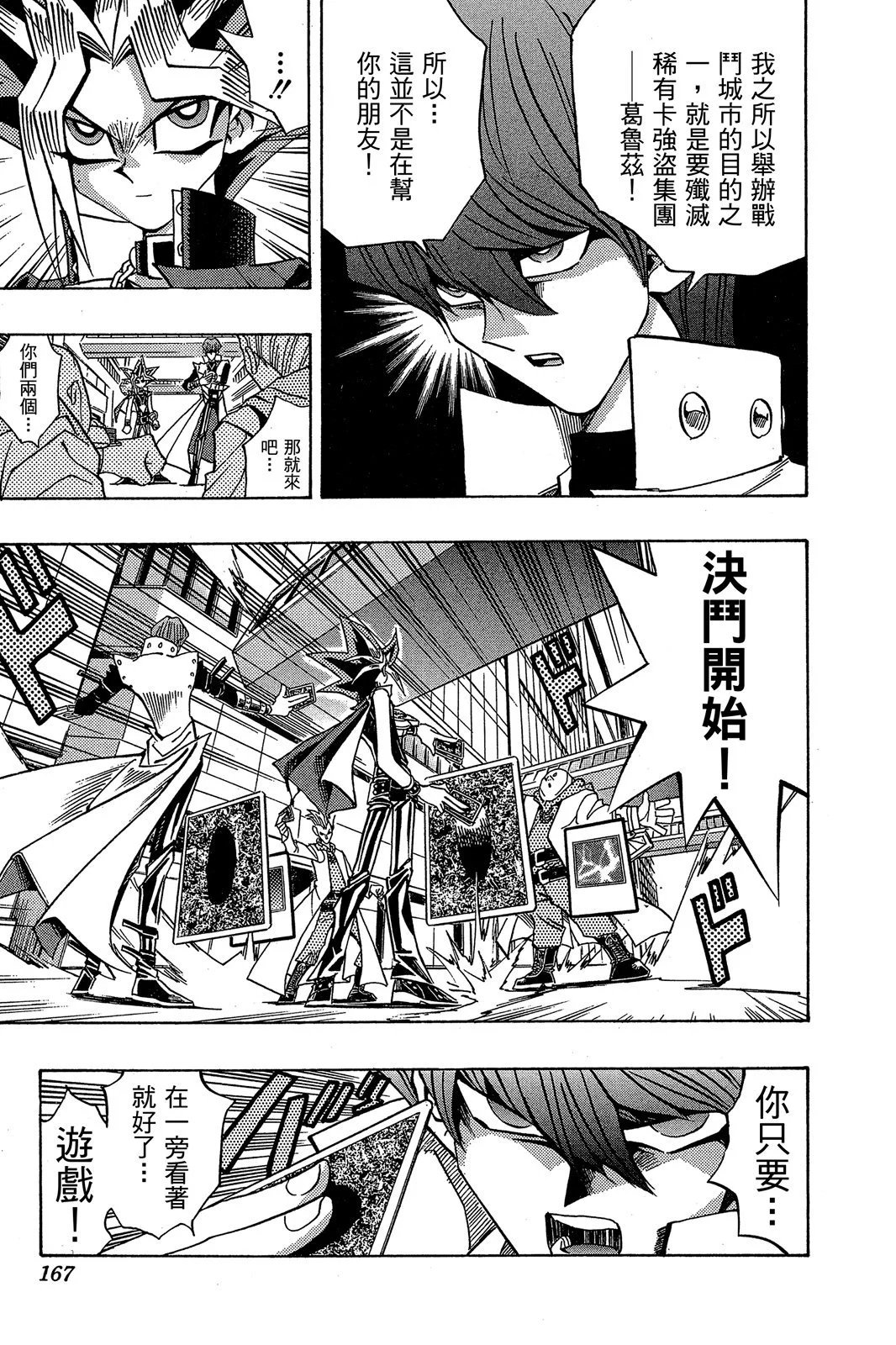 电子版20