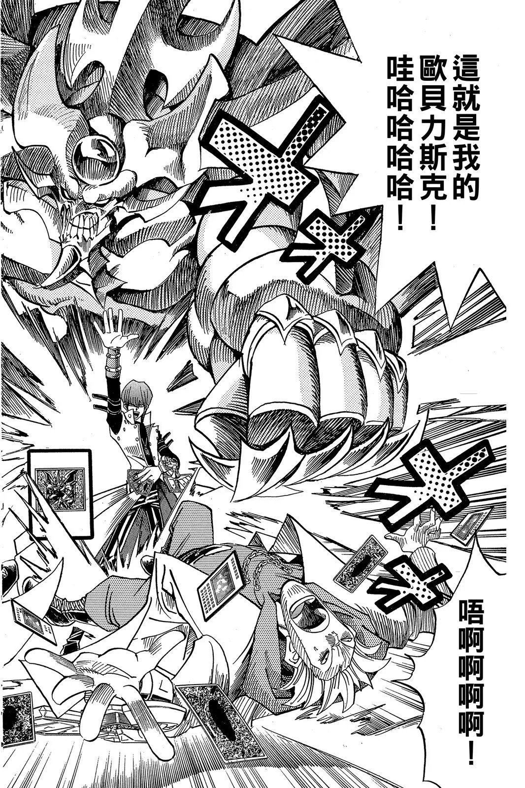 电子版20