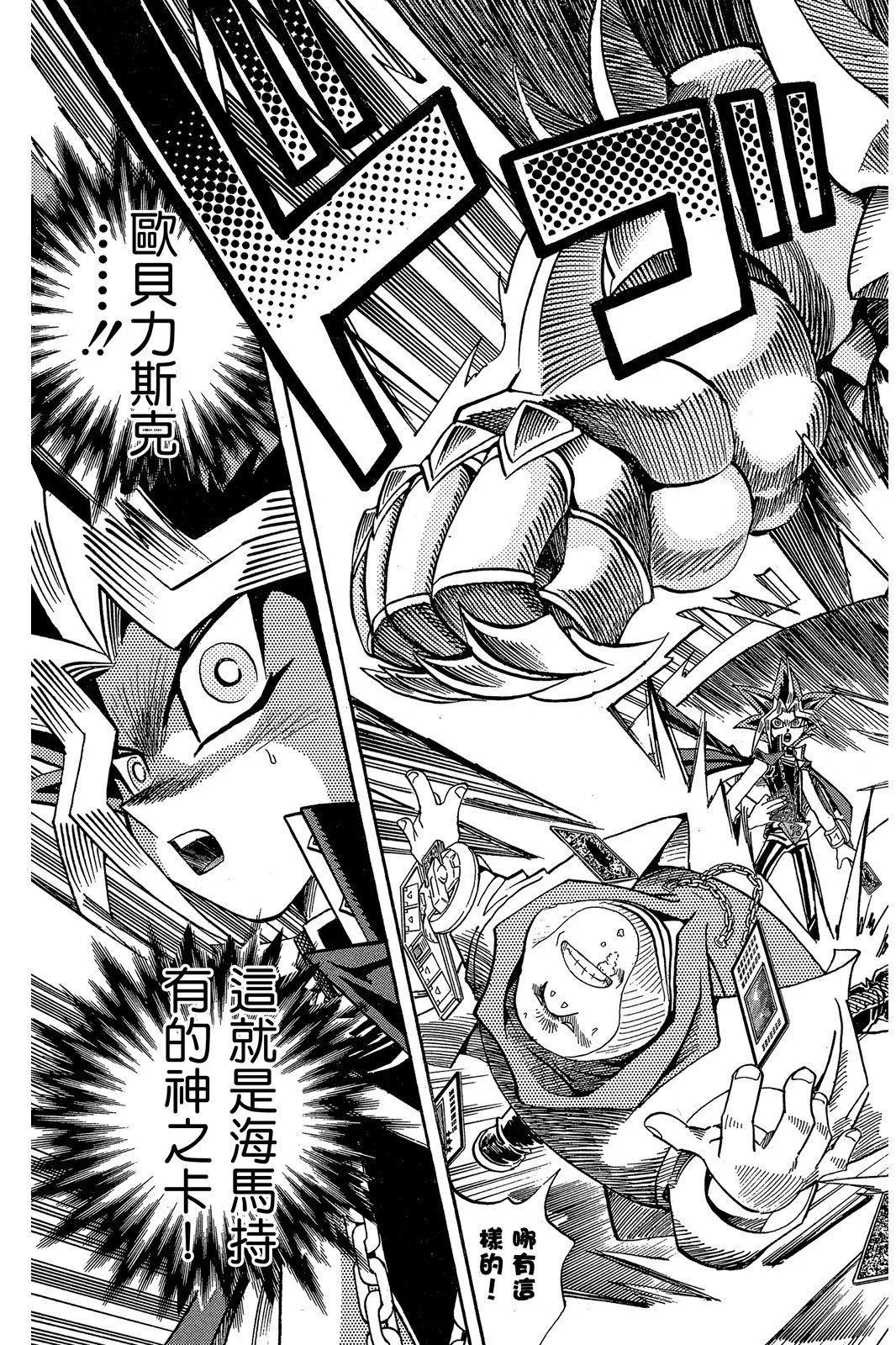 电子版20