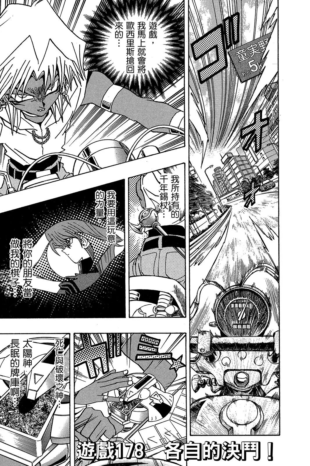 电子版20