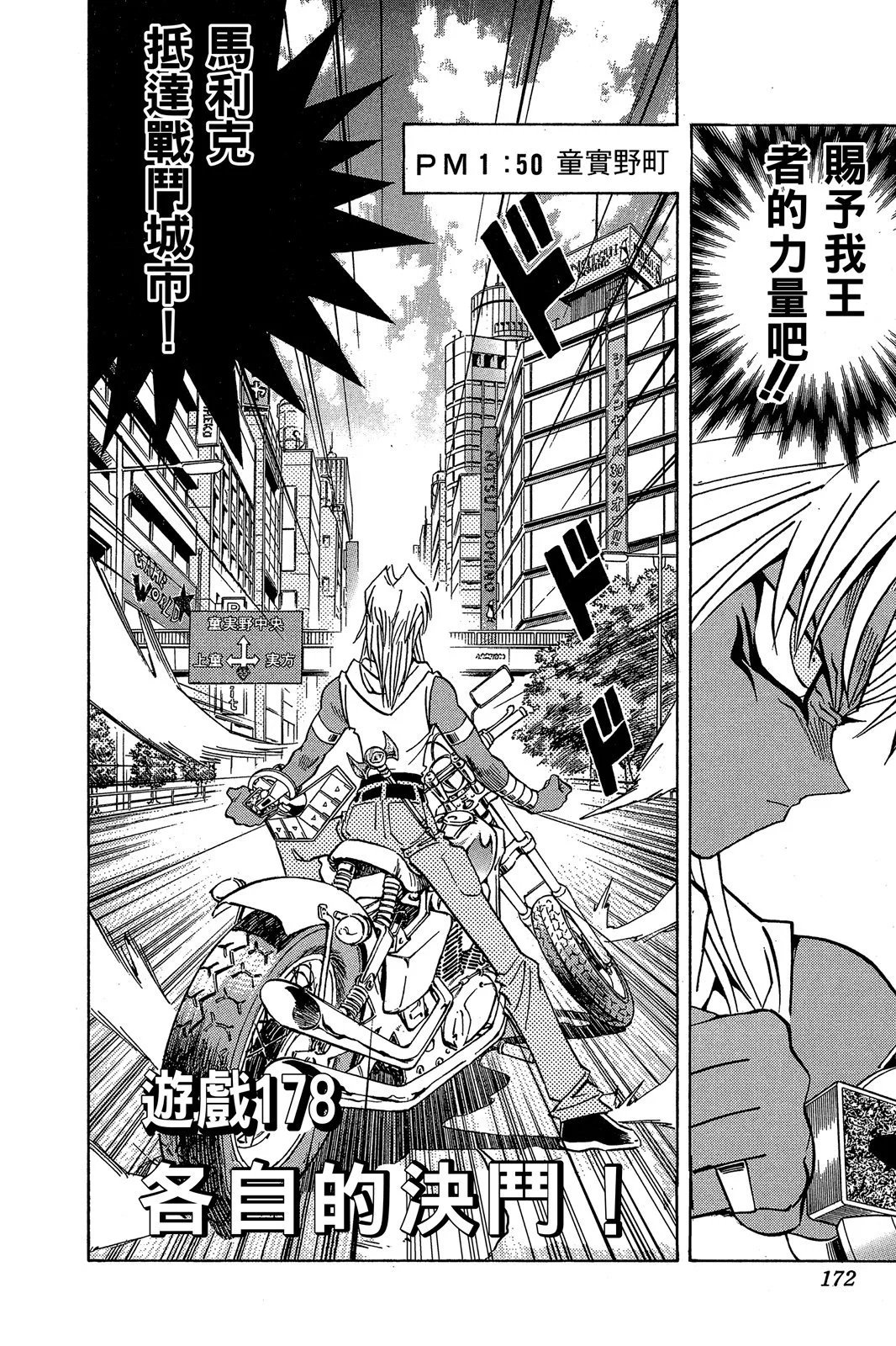 电子版20