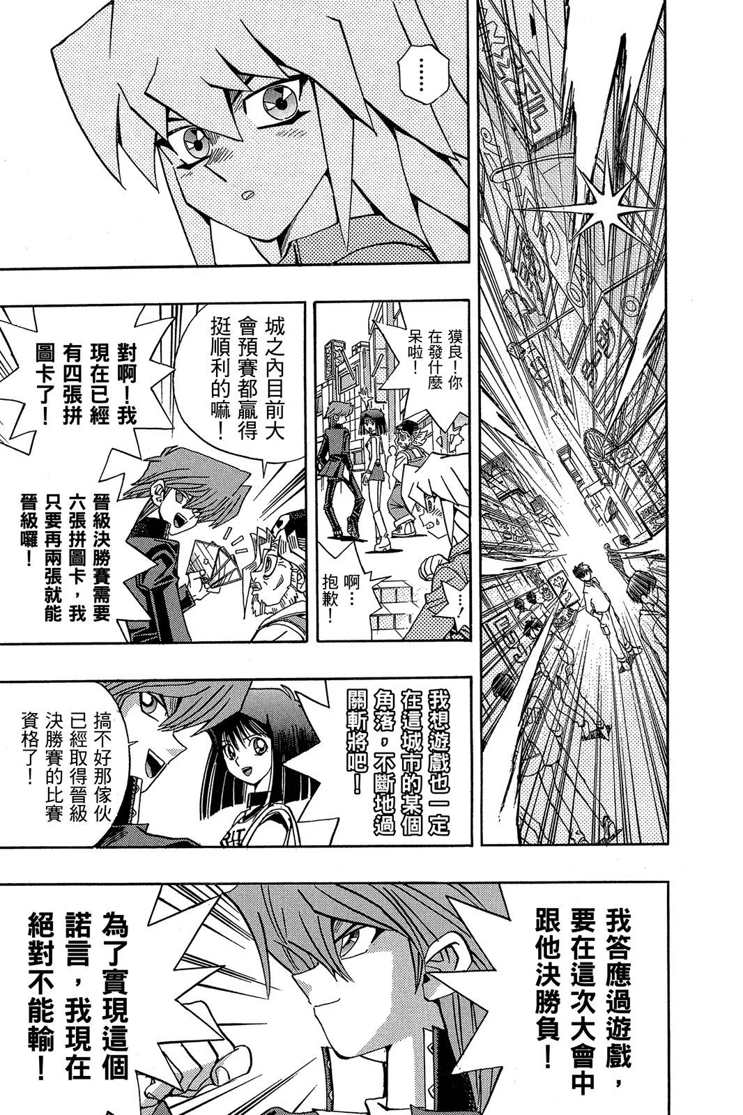 电子版20
