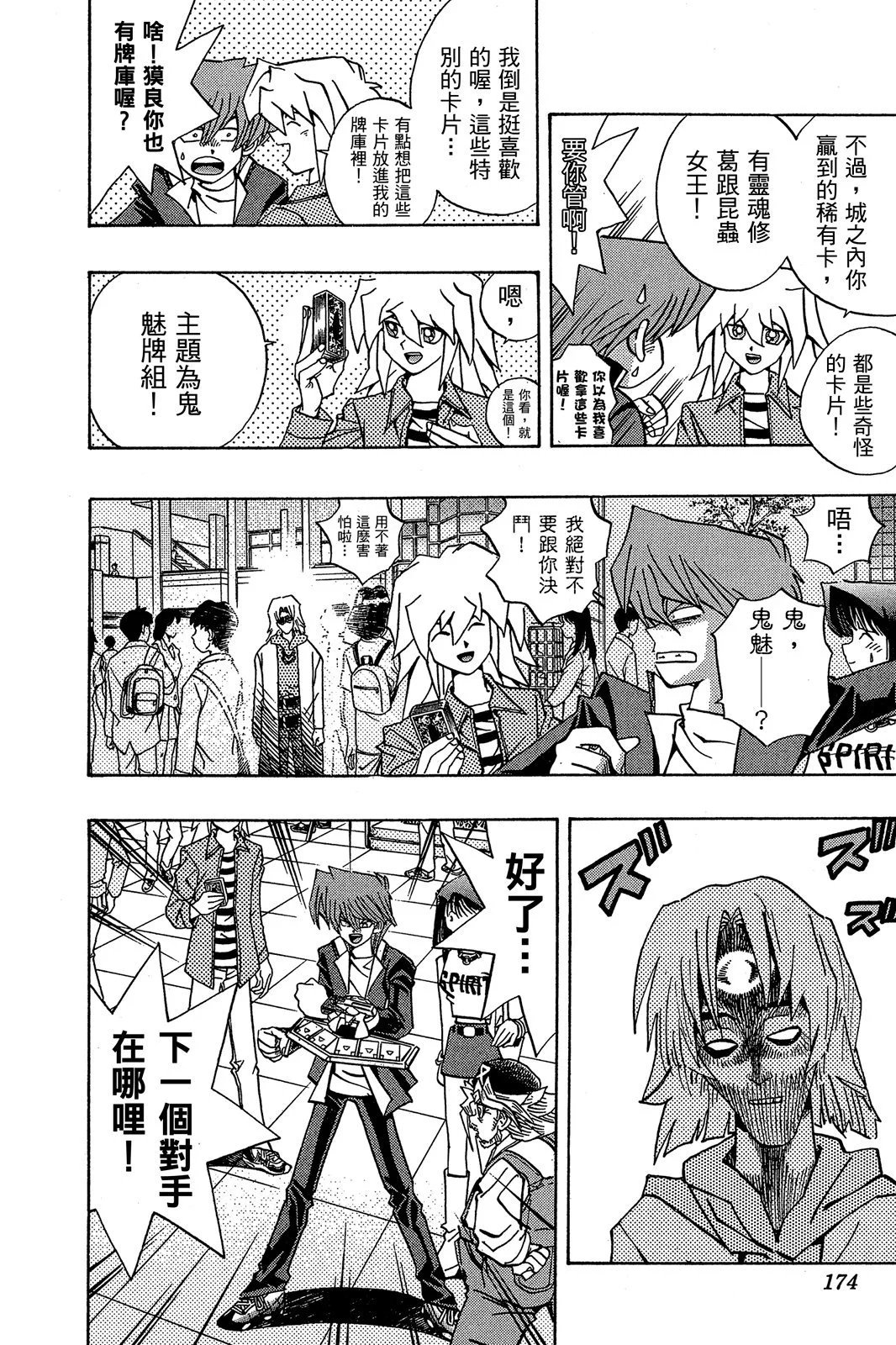 电子版20