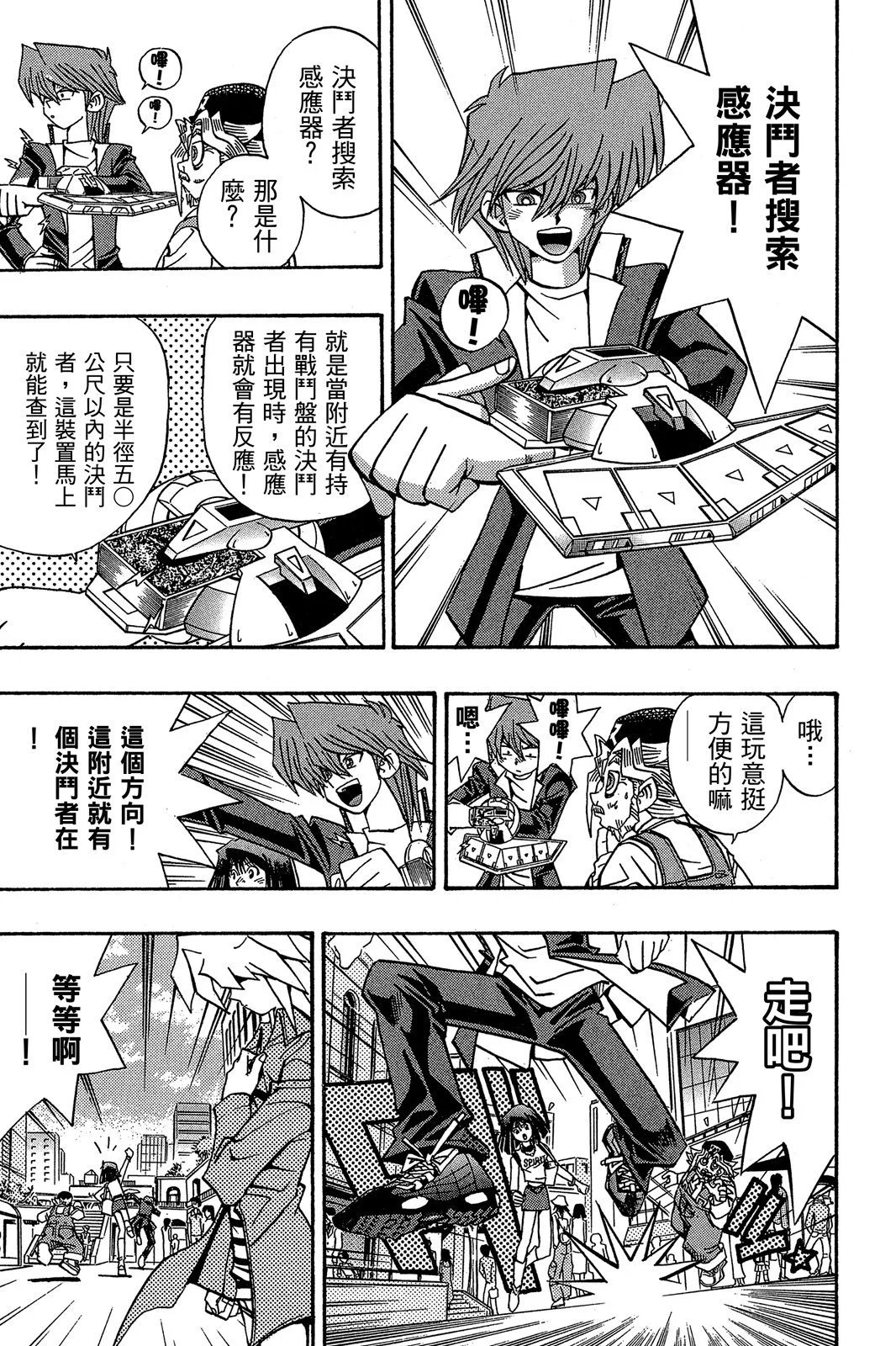 电子版20