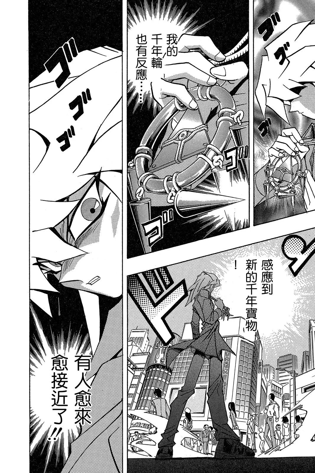 电子版20