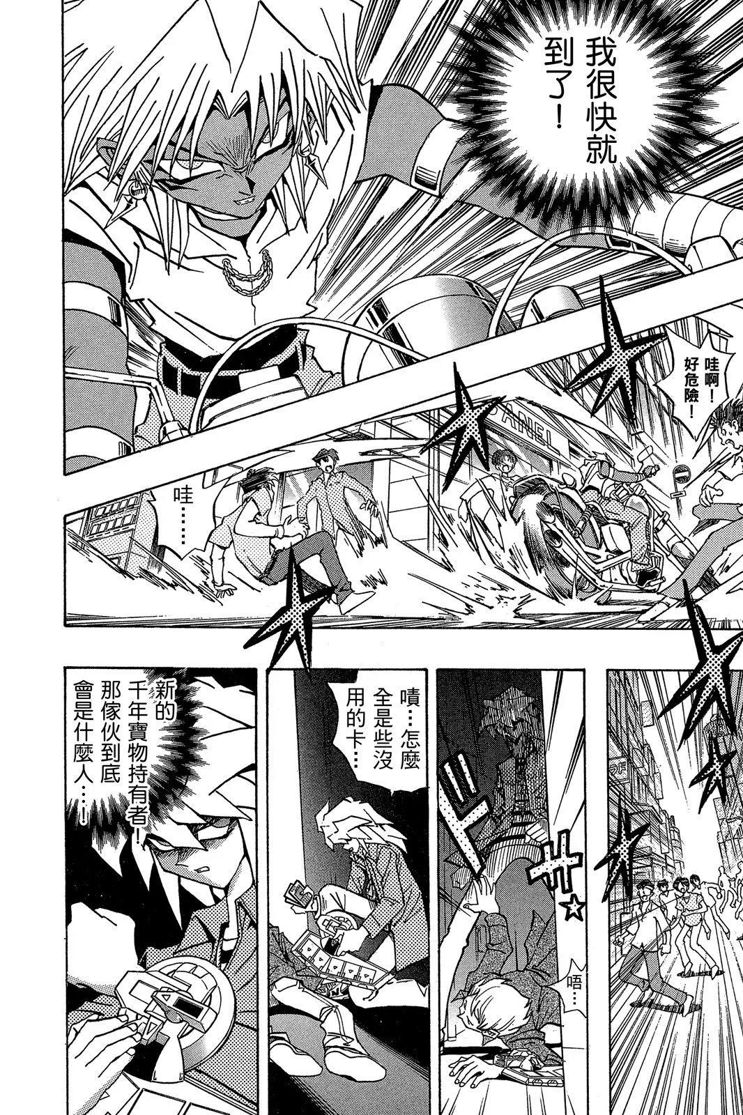 电子版20