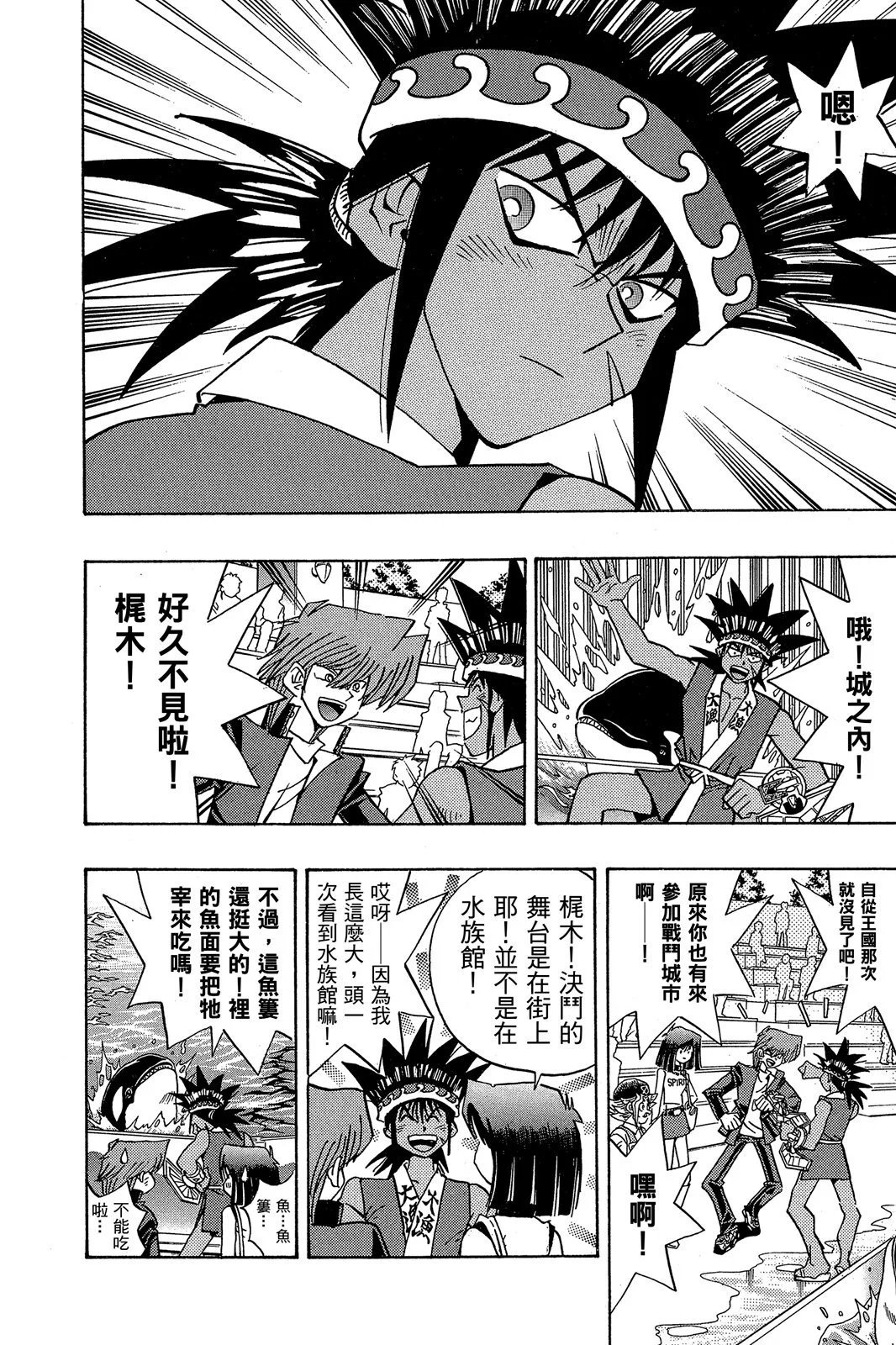 电子版20