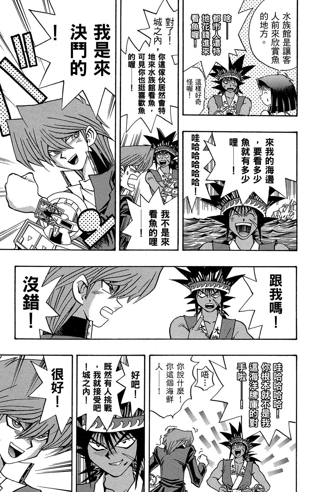电子版20