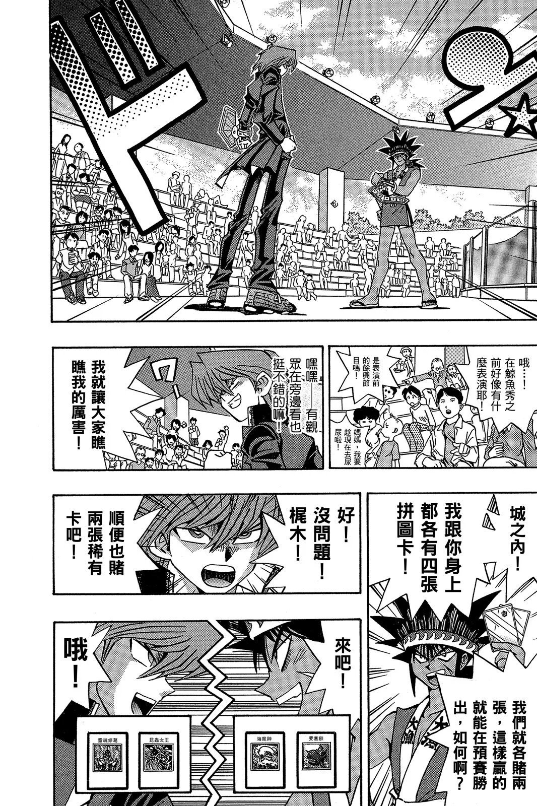 电子版20