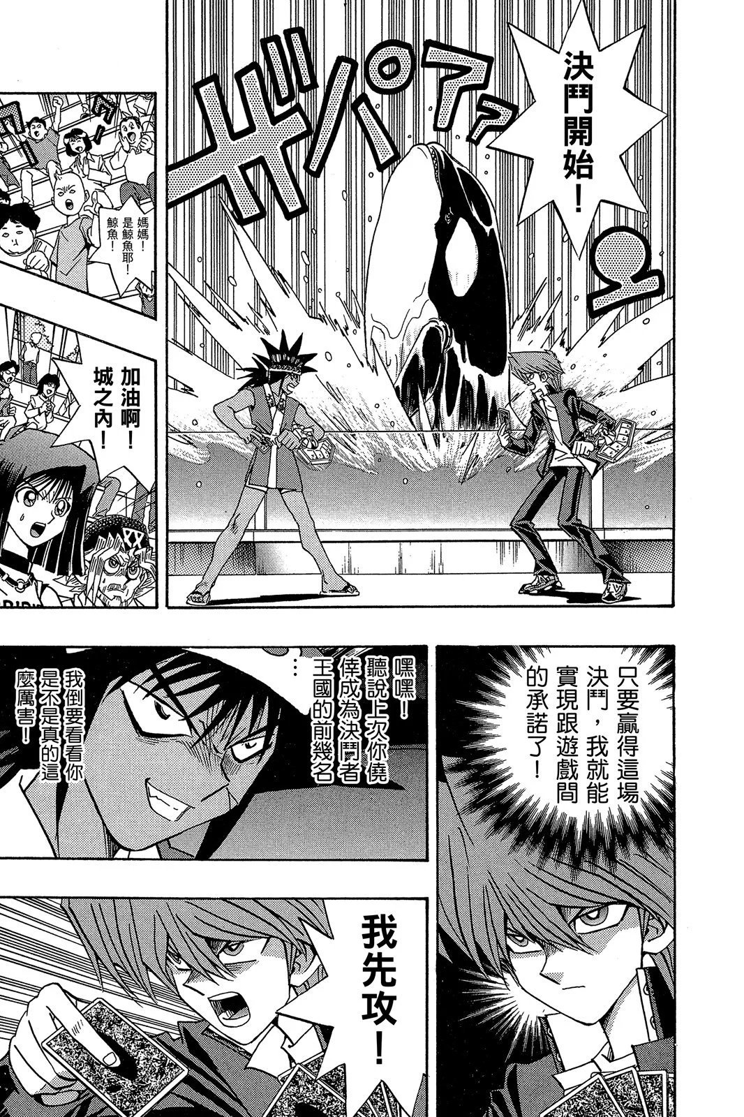 电子版20