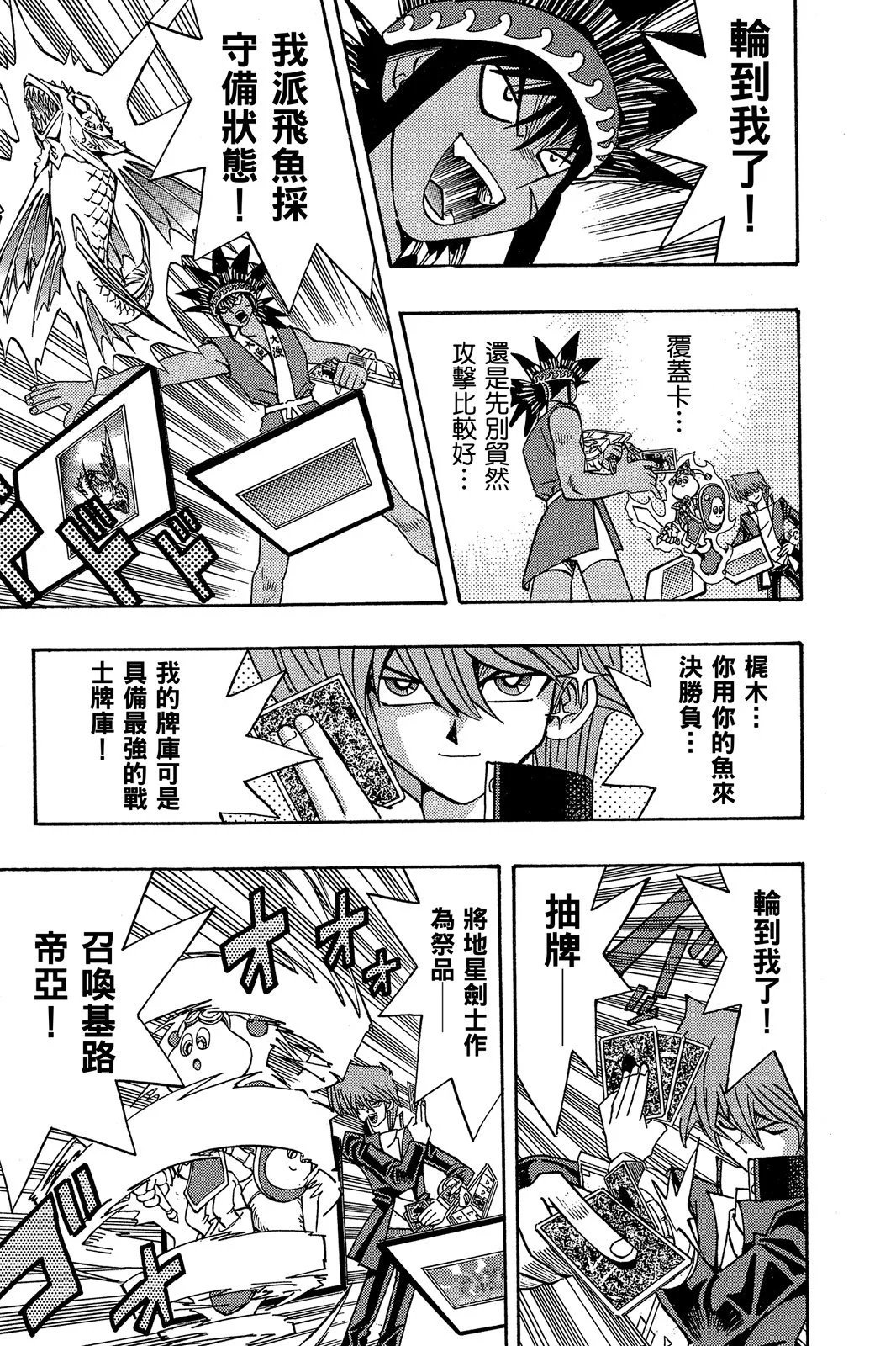 电子版20