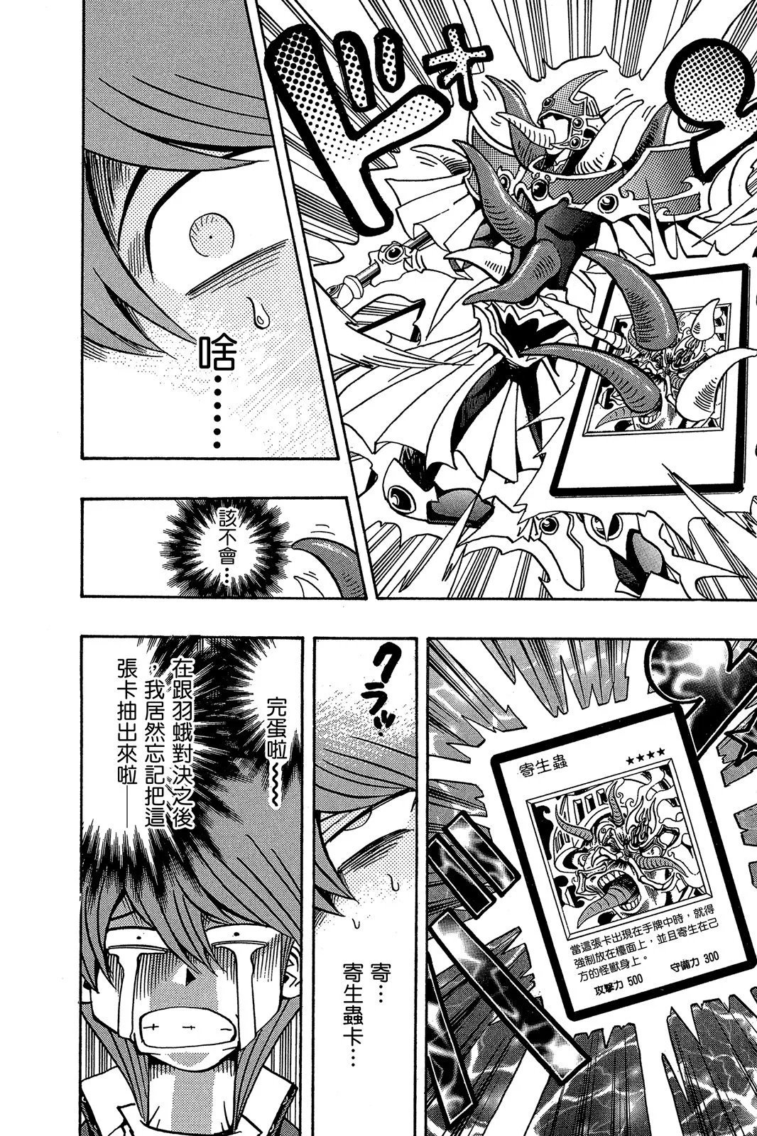 电子版20