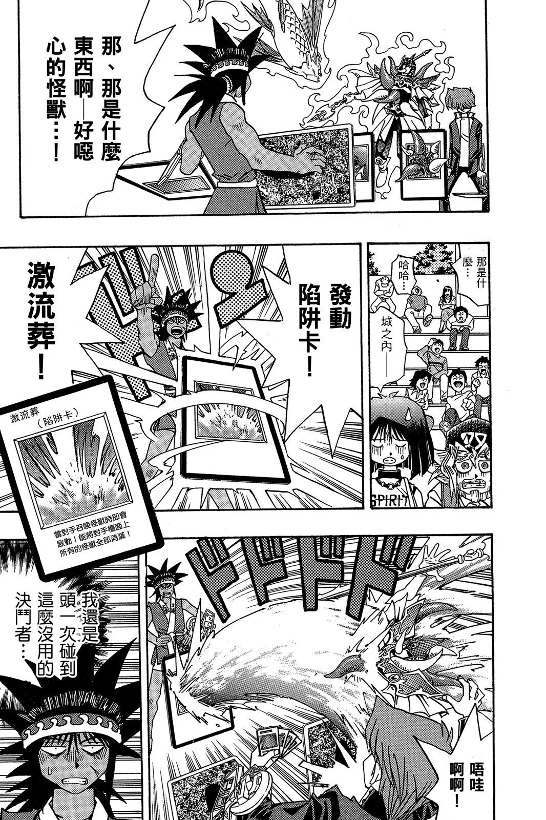 电子版20