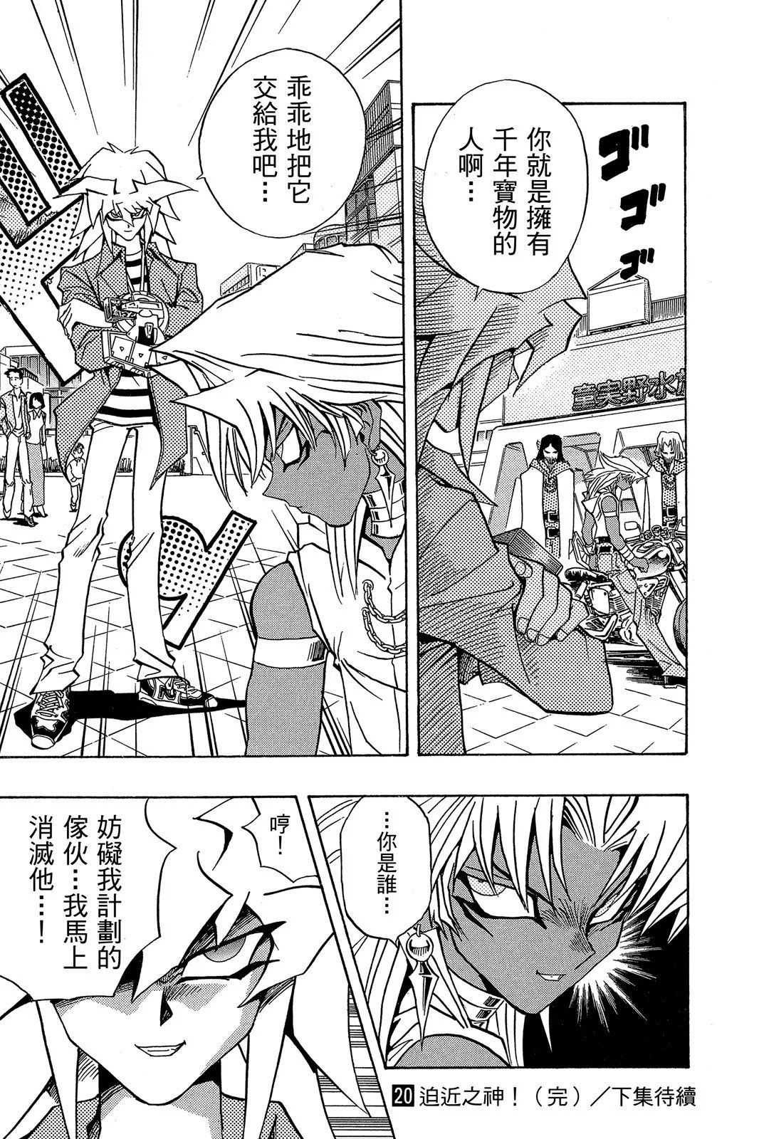电子版20