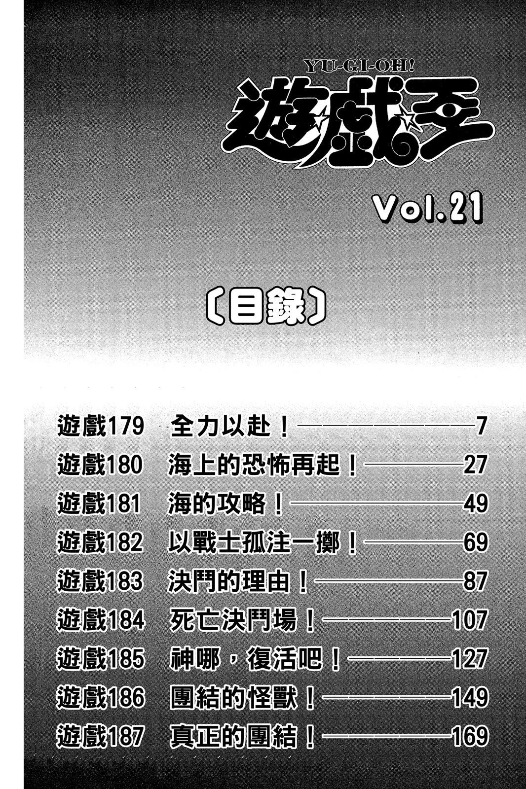 电子版21