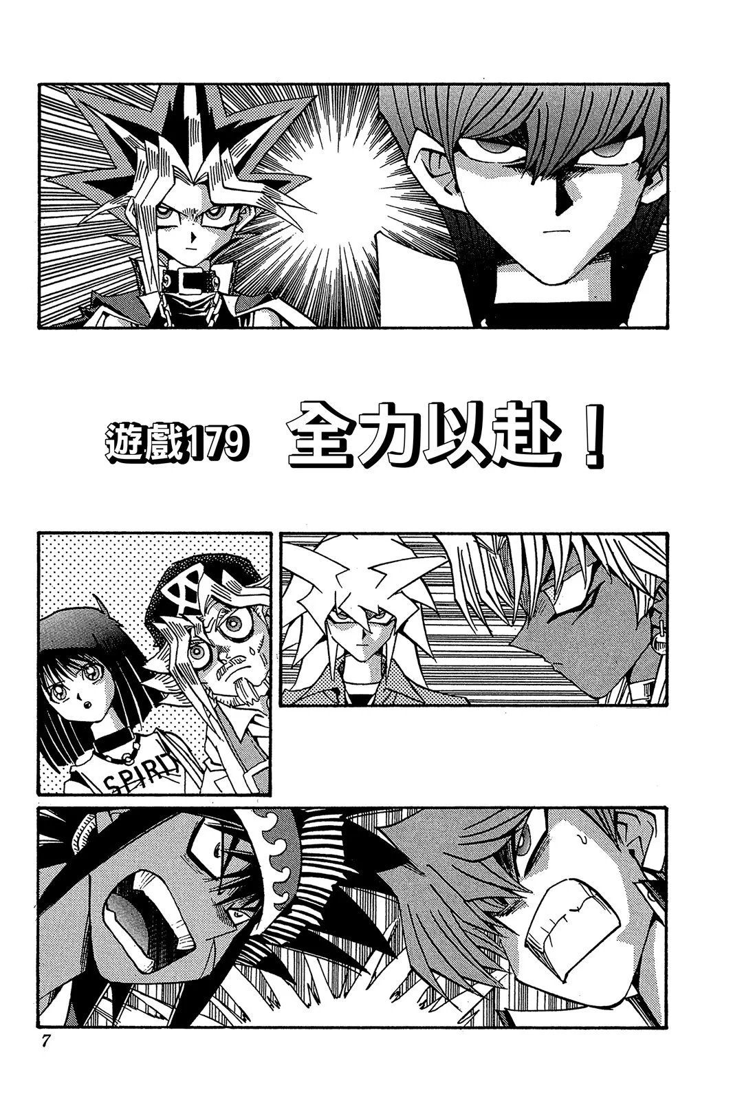 电子版21