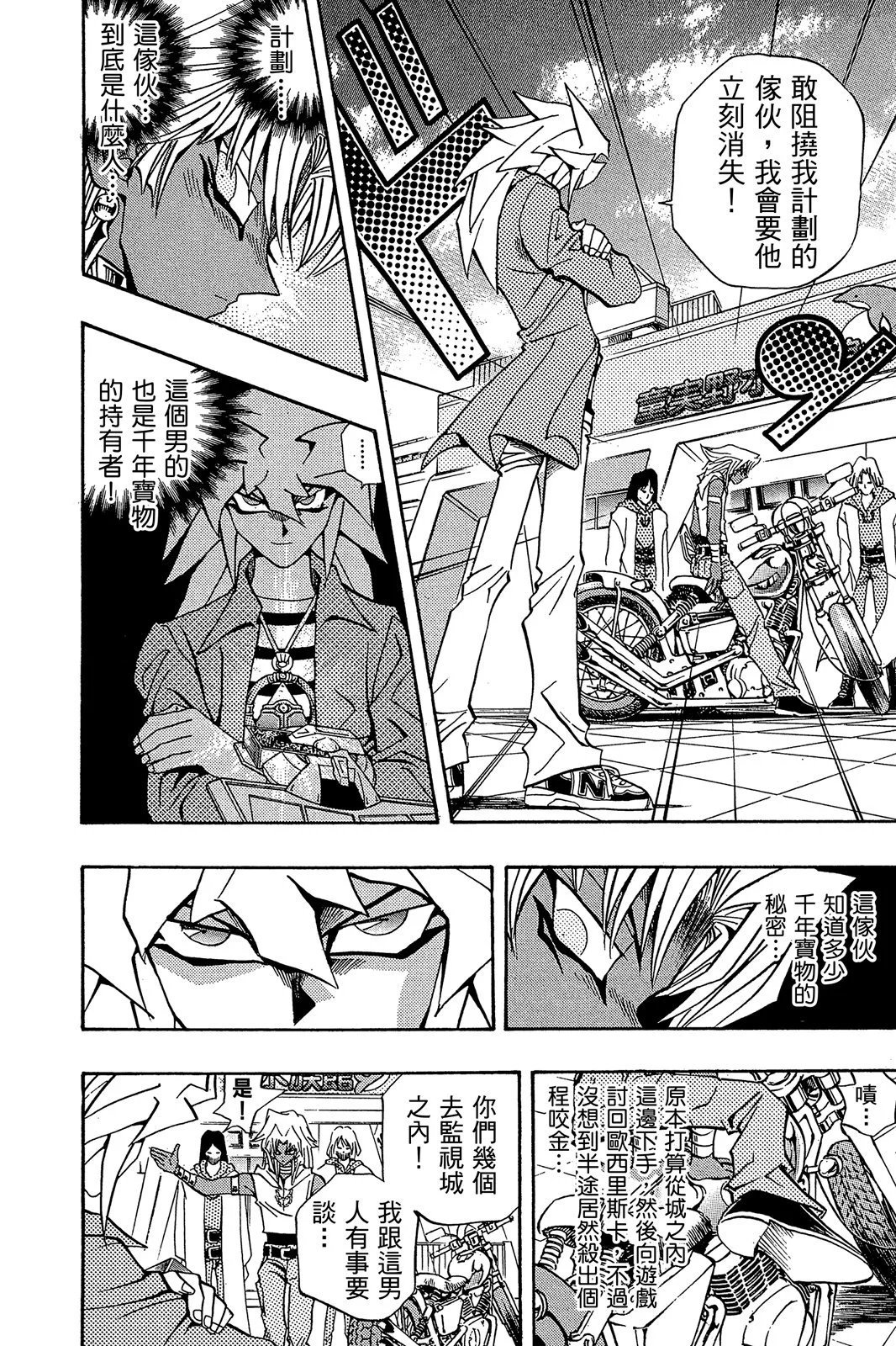电子版21
