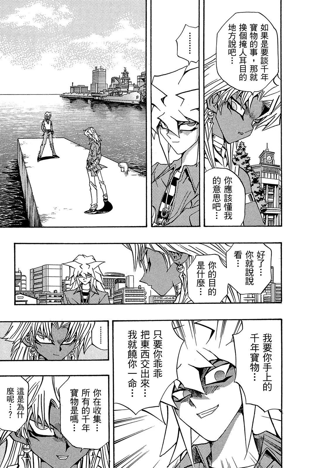 电子版21