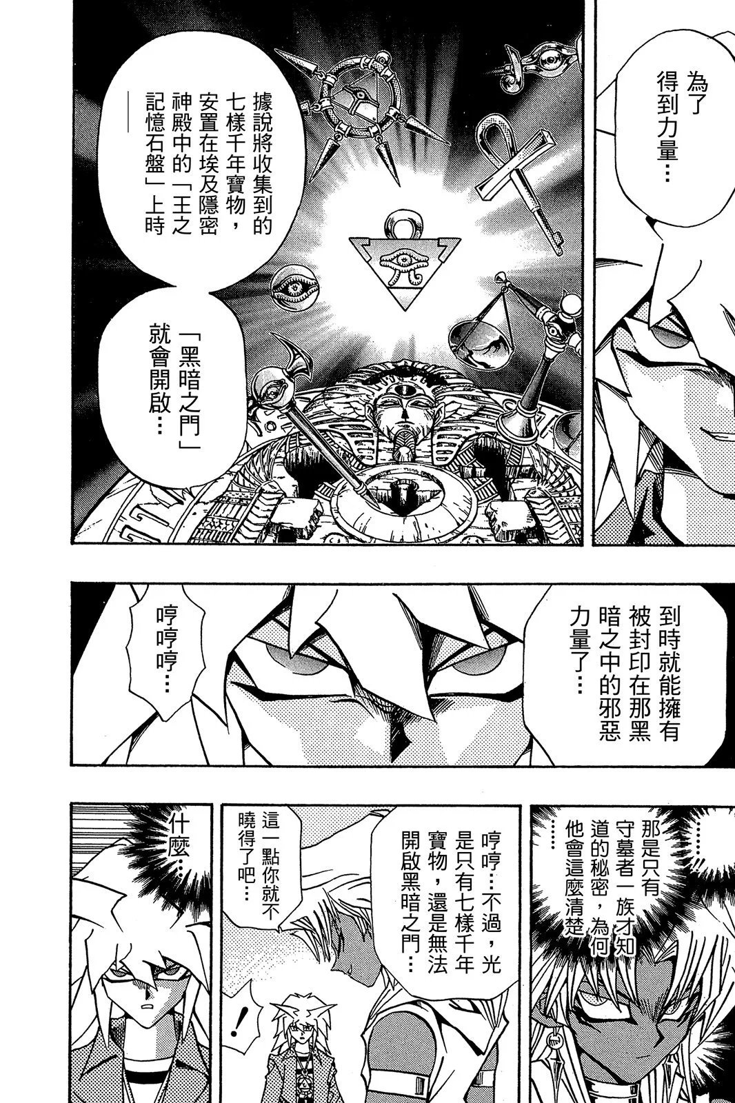 电子版21