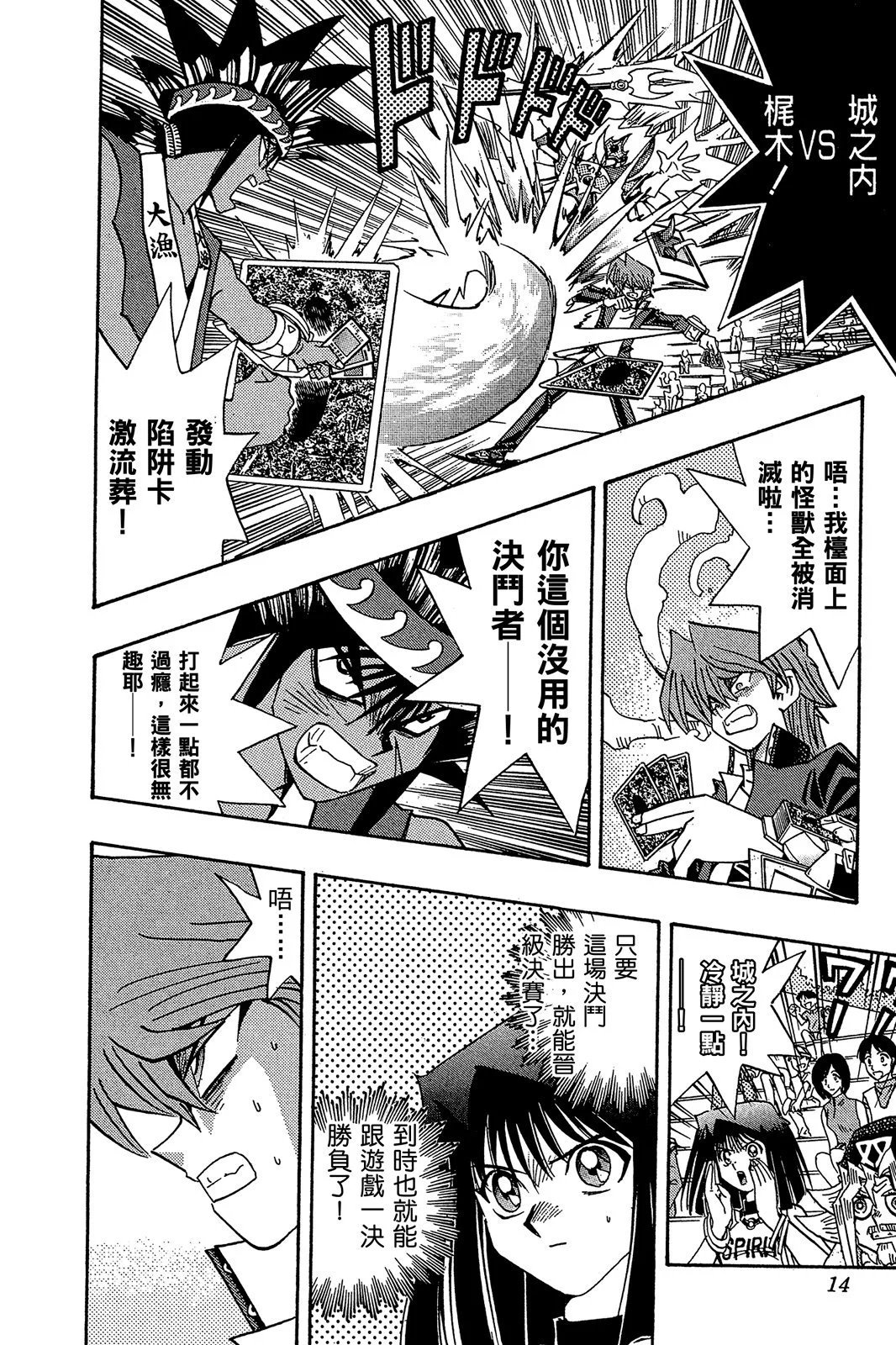 电子版21