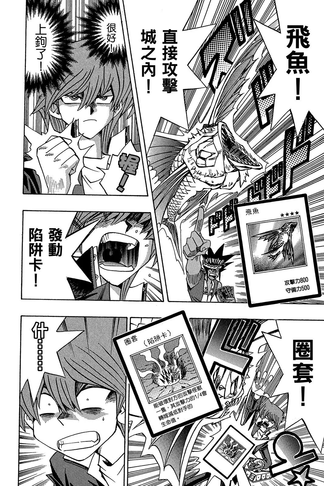 电子版21