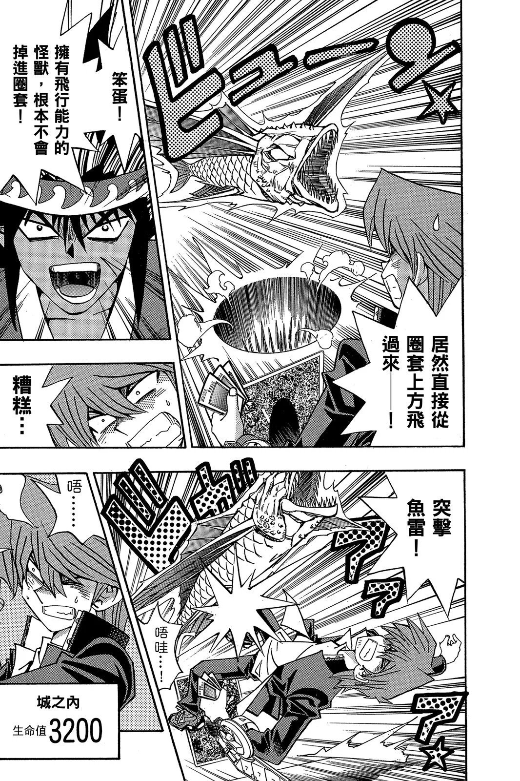 电子版21