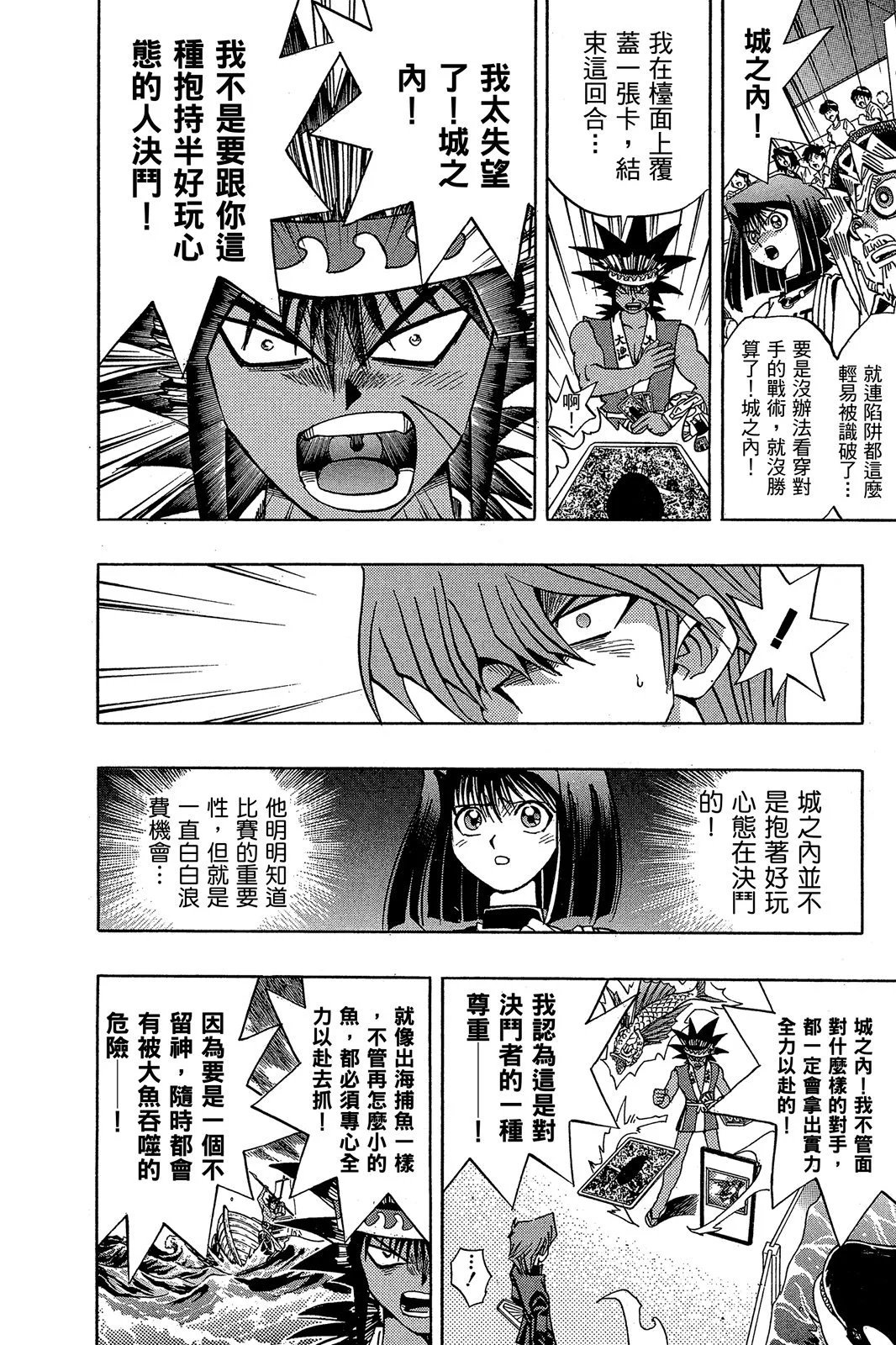 电子版21