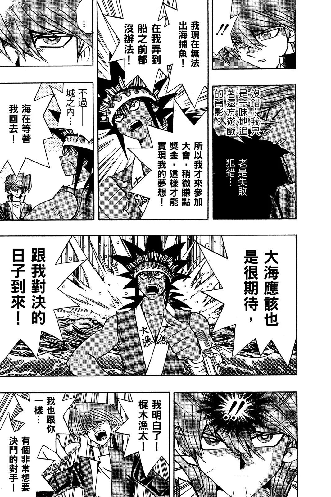 电子版21