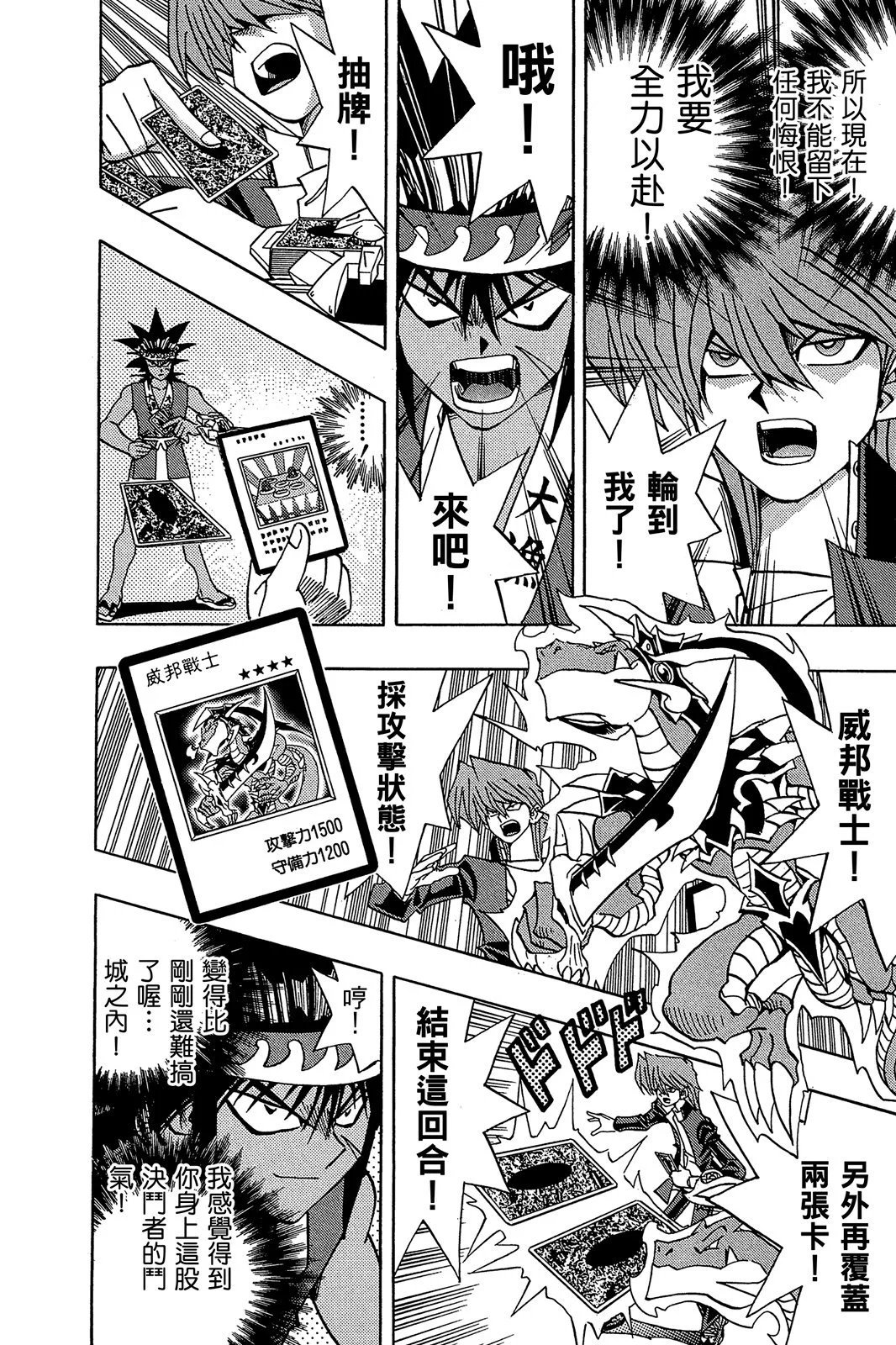 电子版21