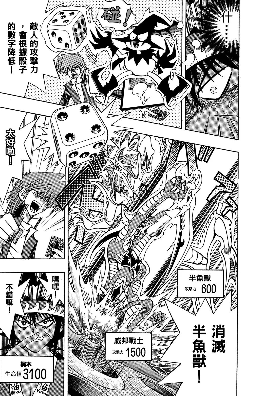 电子版21