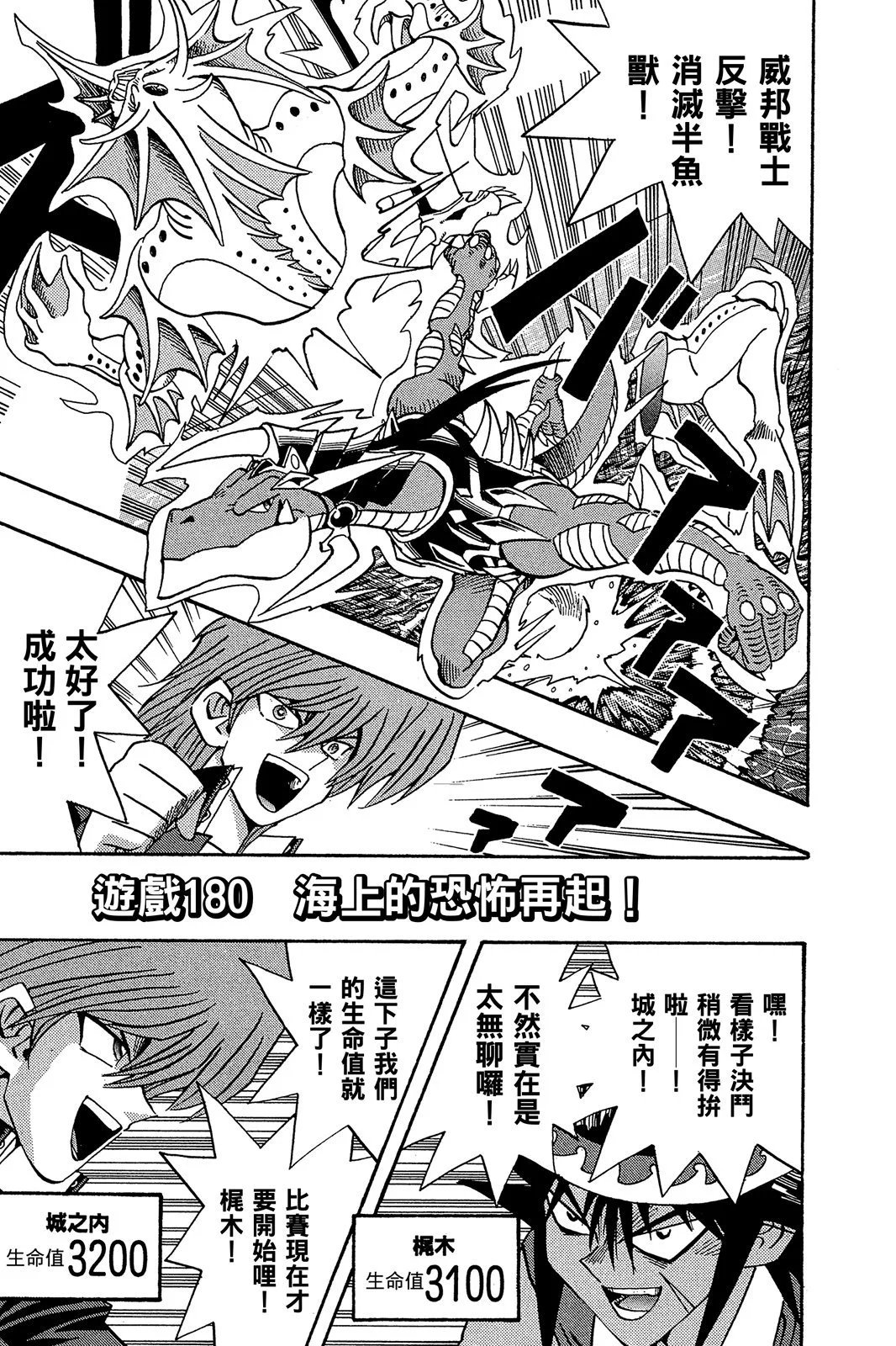 电子版21