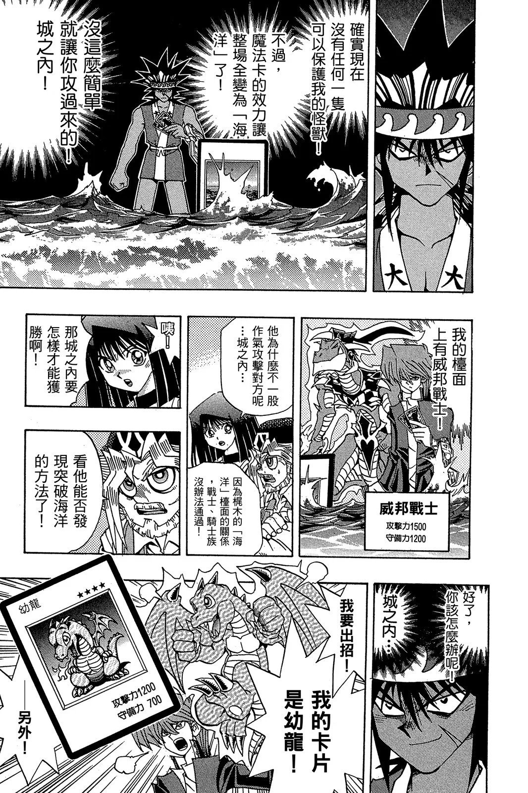 电子版21