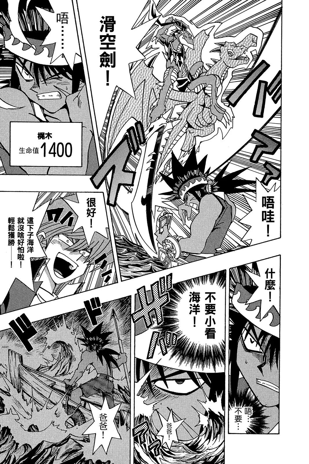 电子版21