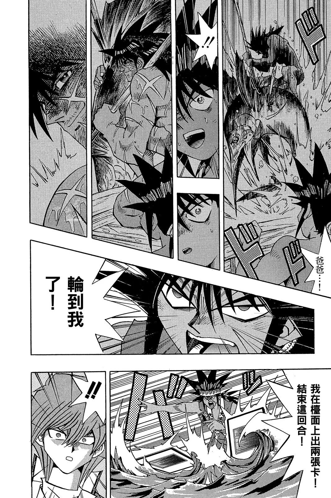 电子版21