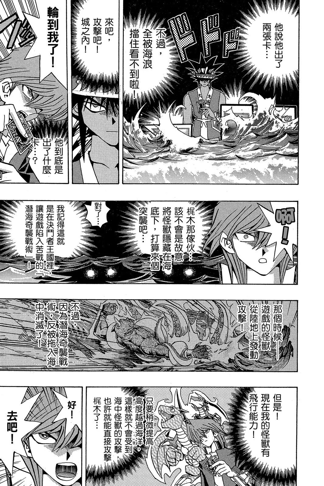 电子版21
