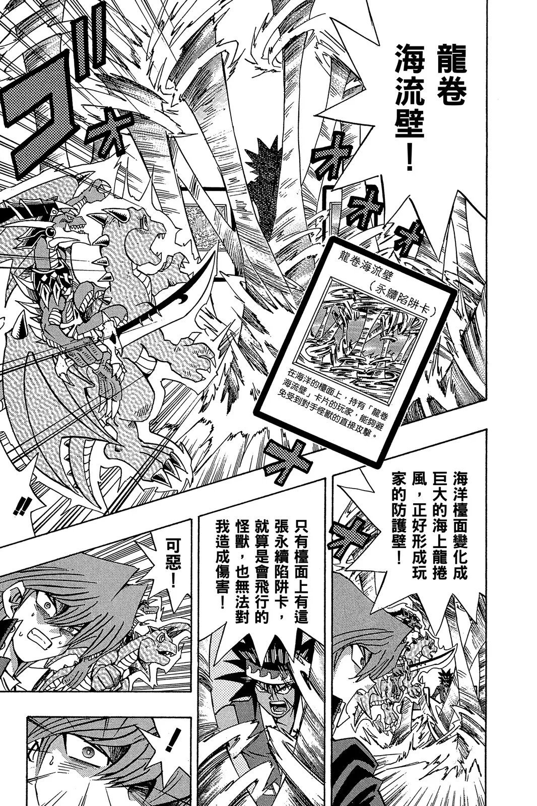 电子版21