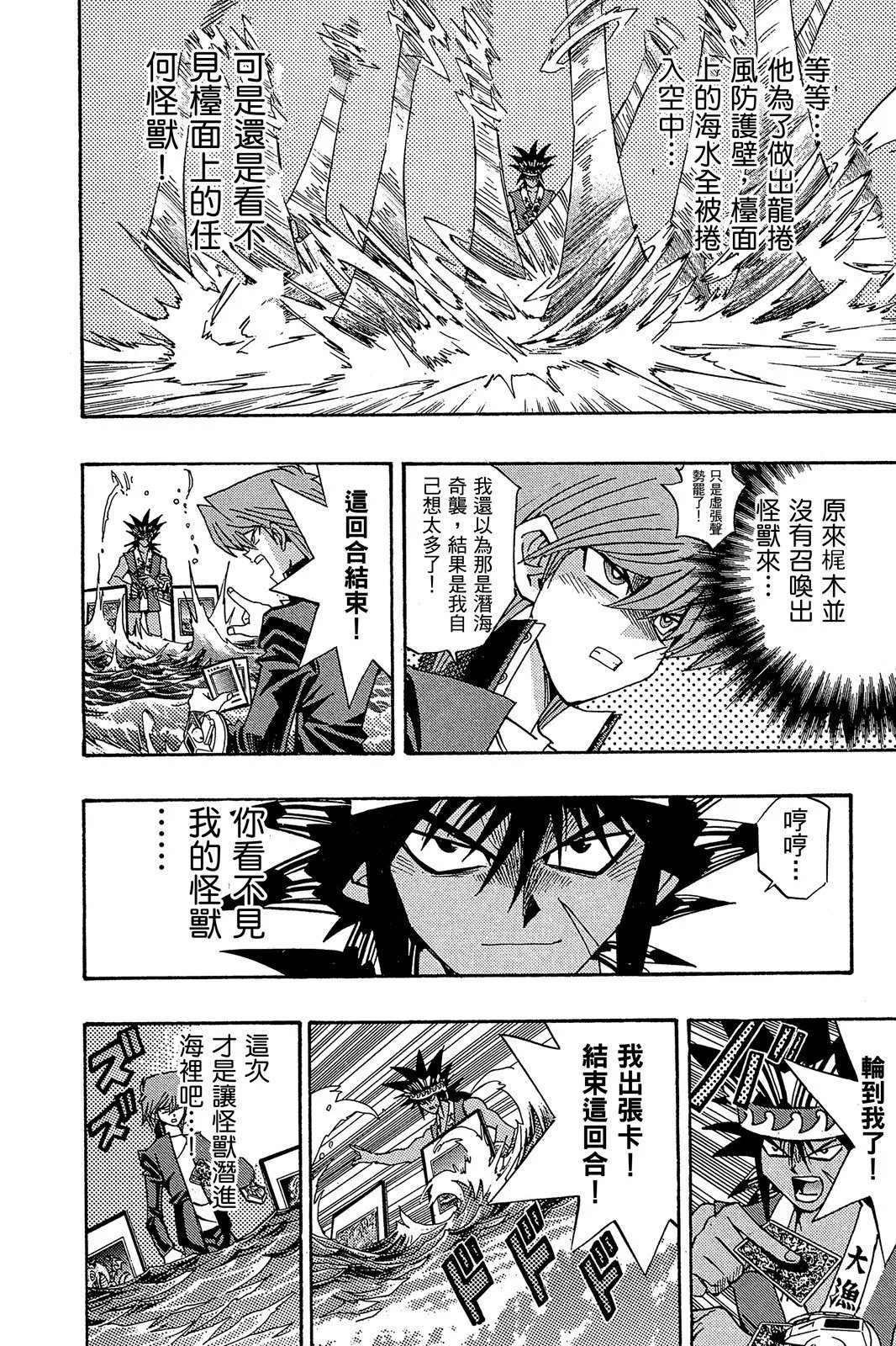 电子版21