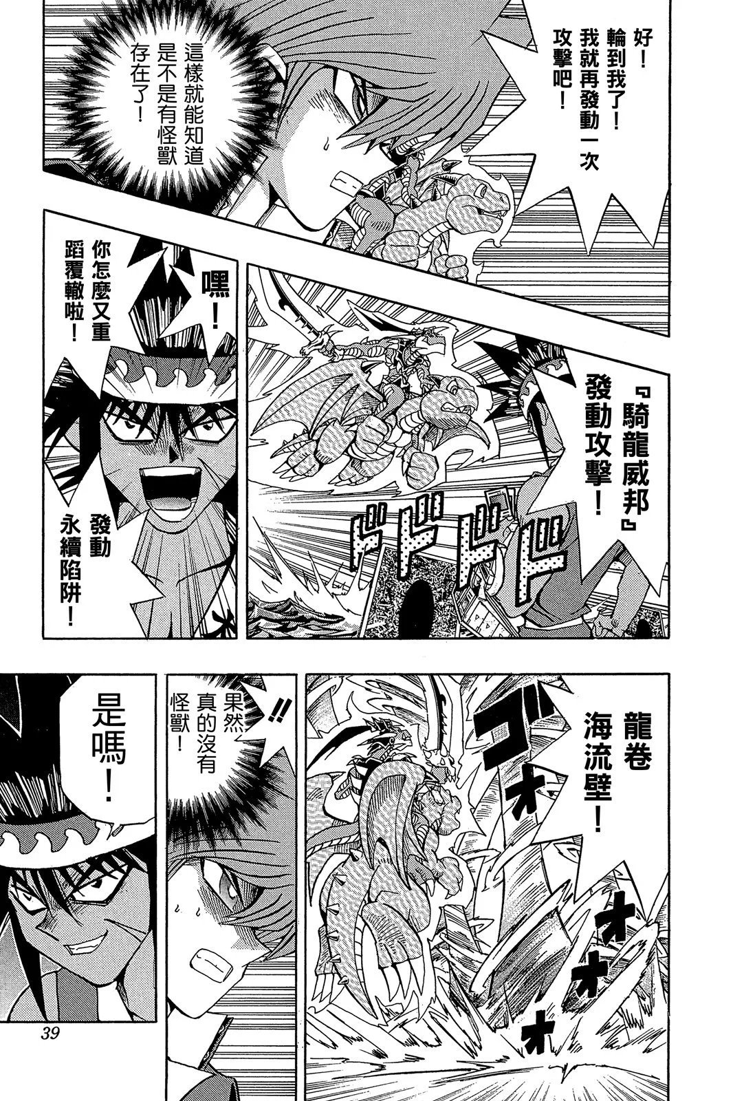 电子版21