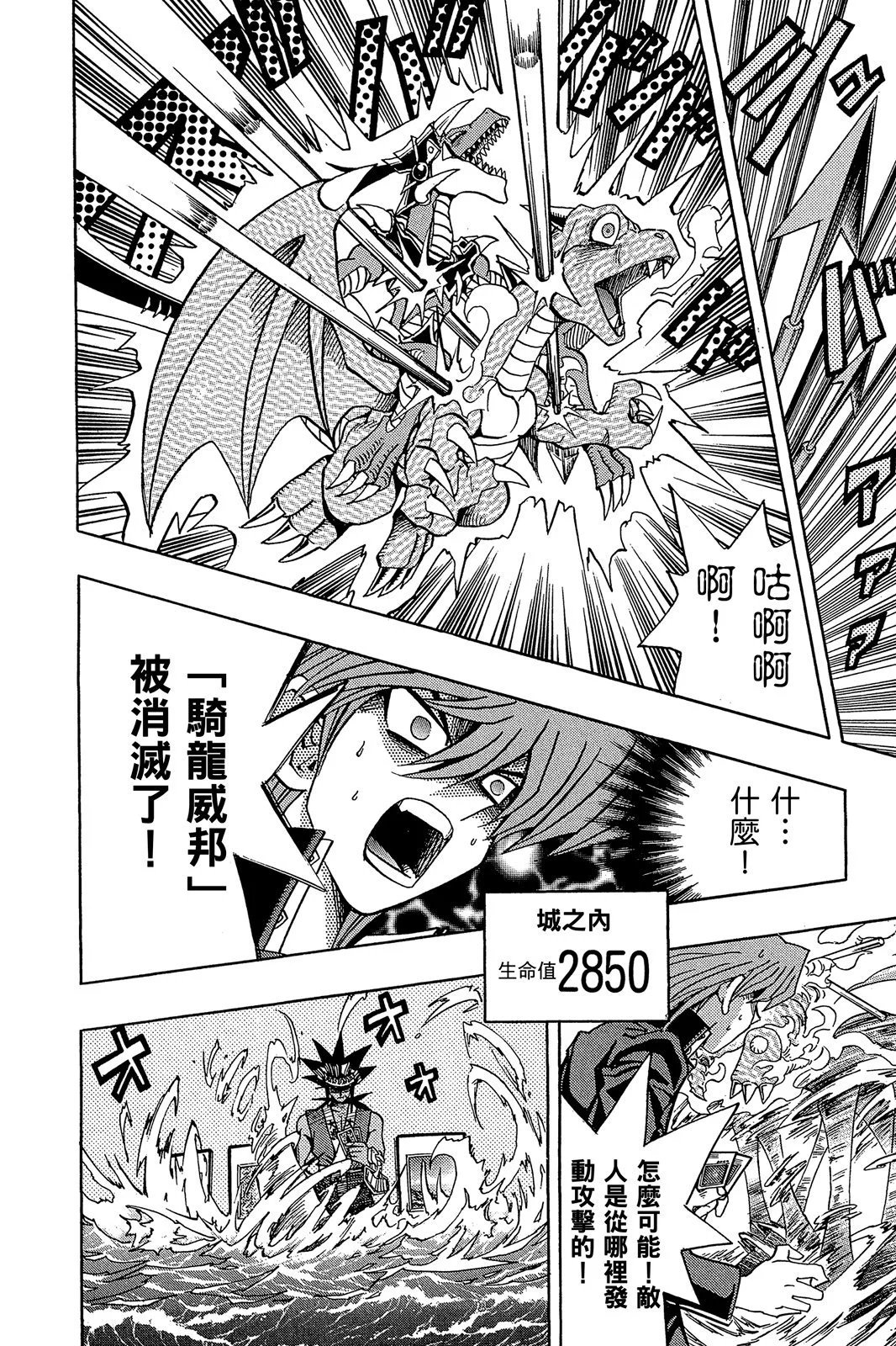 电子版21