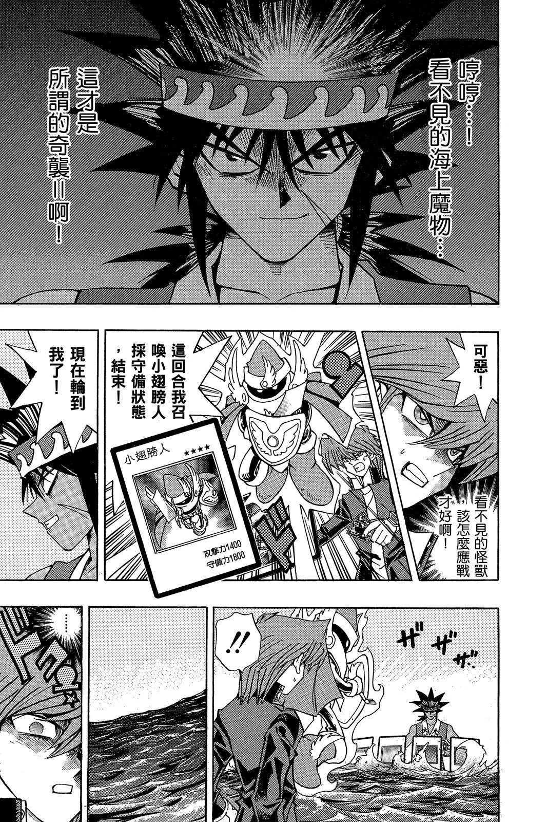 电子版21