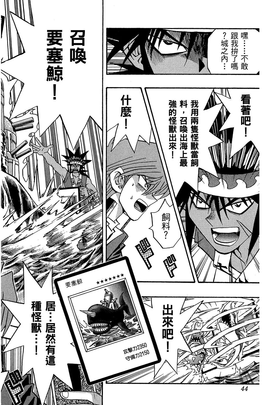 电子版21